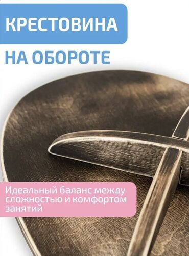 Массажеры и массажные аксессуары: Массажер Коврик, Все тело, Новый at lalafo.kg — 7 Массажеры и массажные аксессуары: Массажер Коврик, Все тело, Новый — 7