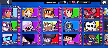 1080 gtx: Продажа игрового аккаунта Brawl Stars. Основное: - Ник: JOMA NAX — 3