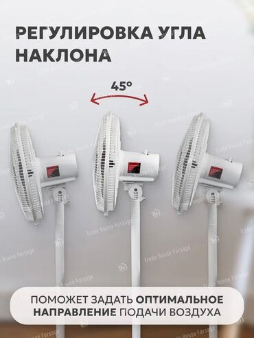 Воздуходувка: Вентилятор at lalafo.kg — 3 Воздуходувка: Вентилятор — 3