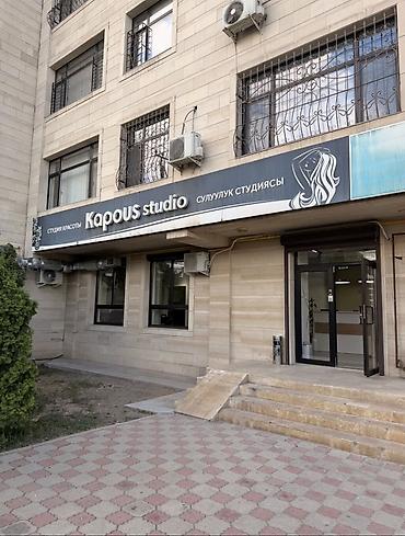 бьюти: 🔥 Премиальное рабочее место визажиста в новом салоне Kapous! — 1
