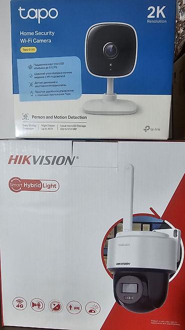 thinkware z5000 plus: Камеры видеонаблюдения HIKVISION Smart Hybrid Light (наружная — 1