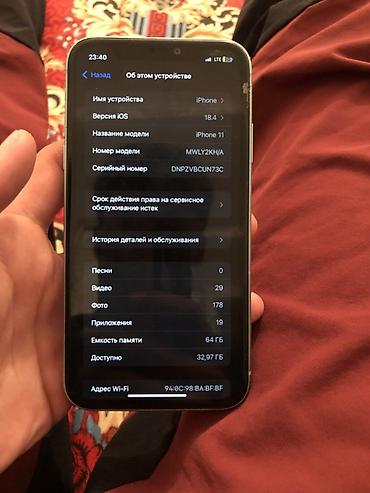 samsung 128: IPhone 11, 64 ГБ - Модель: iPhone 11 (номер модели MWLY2KH/A) - — 3