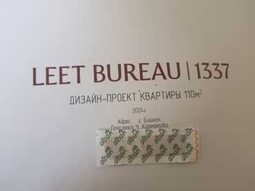 Ремонт под ключ: Ремонт под ключ | Квартиры, Дома, Балконы Больше 6 лет опыта — 5