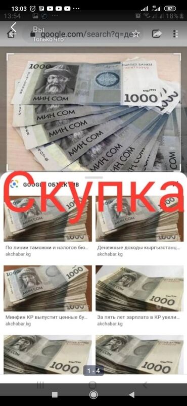 Скупка Бытовой Техники и Электро инструмента и электронной техники а