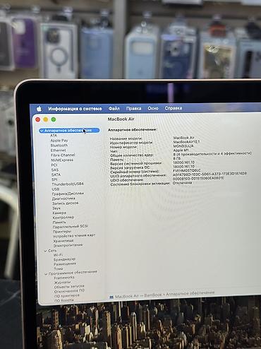 air 2020: Для программирования, Б/у, Apple M1, ОЗУ, RAM: 8 ГБ, В рассрочку — 6