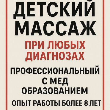 лазерная эпиляция цены: Дарыгерлер | Багуучу киши | Башка медициналык кызматтар