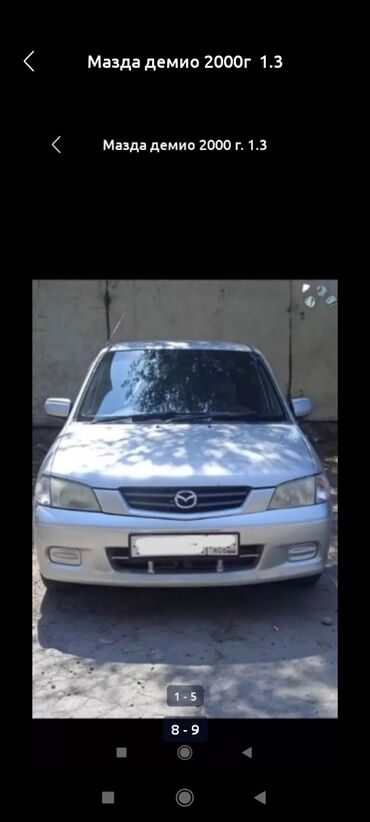 mazda proceed: Mazda Demio: 2000 г., 1.3 л, Автомат, Бензин