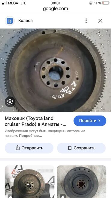 поворотник тойота виндом: Маховик Toyota 2009 г., Б/у, Оригинал, США