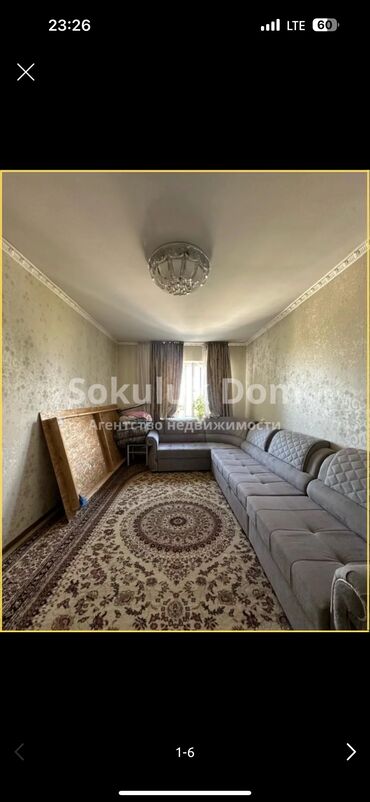 участок в исык куле: 3 бөлмө, 76 кв. м, 106-серия, 4 кабат, Эски ремонт