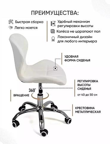 Кресла: Офисное кресло, Новый, С колесиками, цвет - Белый, Экокожа, Платная доставка, Самовывоз — 4