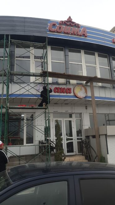 Покраска: Покраска ворот, Покраска стен, Покраска потолков, На масляной основе, На водной основе, Больше 6 лет опыта — 15