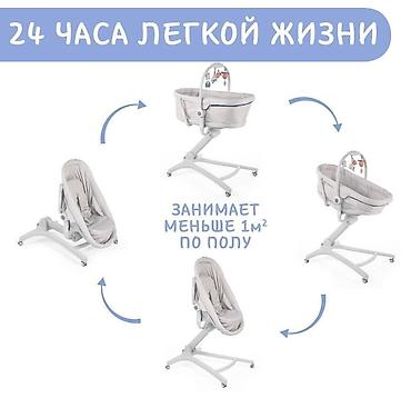 автолюлька chicco: Люлька, Б/у, Колыбель, Переноска, цвет - Серый, Самовывоз — 8