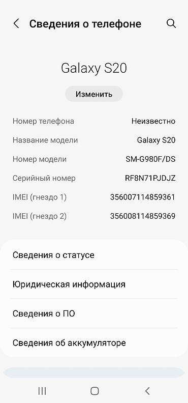 samsung c20: Samsung Galaxy S20, Б/у, 128 ГБ, цвет - Черный, 1 SIM, 2 SIM — 7