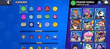 redmi note 12 pro max: Игровой аккаунт Brawl Stars - Путь к славе: 48 400 (рекорд 48 420) - — 3