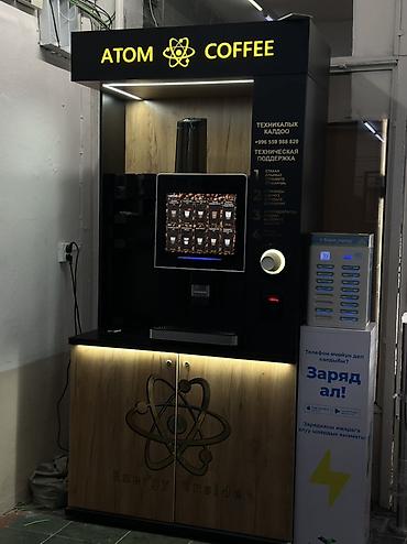Готовый бизнес: Кофейный автомат ATOM COFFEE (островок с подсветкой и стойкой — 2