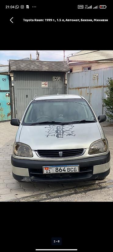 тойота роум: Toyota Raum: 1999 г., 1.5 л, Автомат, Бензин, Минивэн — 2