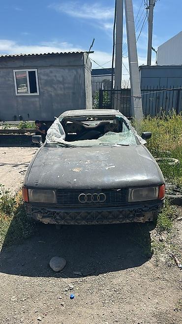 60000: Audi 80: 1991 г. — 2