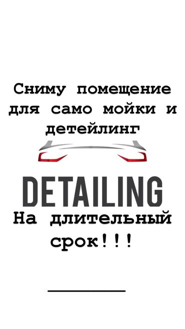 земельный дом в бишкеке: До 1500$