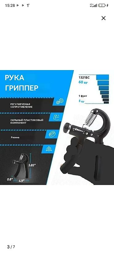игрушки bmw: Набор эспандеров 5в1 🔥 В комплект входит: 1️⃣ Регулируемый — 2