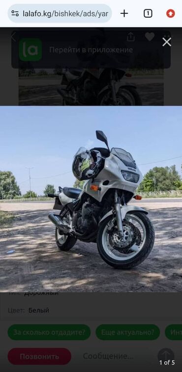 купить мотоцикл: Yamaha, 600 куб. см, Бензин, Взрослый, Б/у