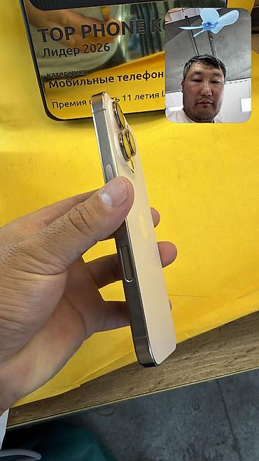iphone 5s цена в бишкеке цум: IPhone 16 Pro, Б/у, 256 ГБ, 88 % — 7