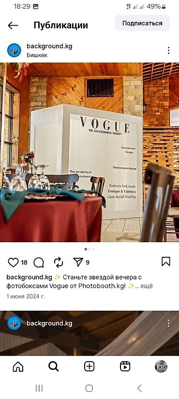 Изготовление рекламных конструкций: | Лайтбоксы, | Разработка дизайна — 3