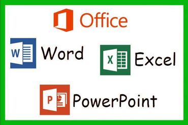 Остальные услуги: Word, Excel, PhotoShop, Canva жана башка программалар боюнча онлайн