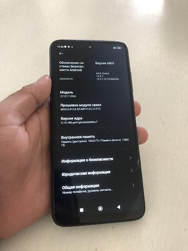 телефон редми 10 с: Redmi, Redmi 10, Б/у, 128 ГБ, цвет - Серый, 2 SIM — 8