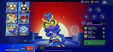 Video oyunlar üçün aksesuarlar: Brawl Stars oyun hesabı - Kupa: 40 355 Cox ela bir hesabdir. Butun — 14