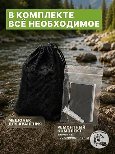 болотный костюм: 8Fans бренд созданный в U.S.A. 🇺🇸🌎 Так же есть к вейдерсам ботинки 🥾 — 8