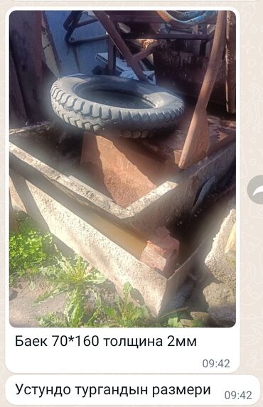 Изготовления каркасов: Изготовления каркасов Материал: Металл — 6