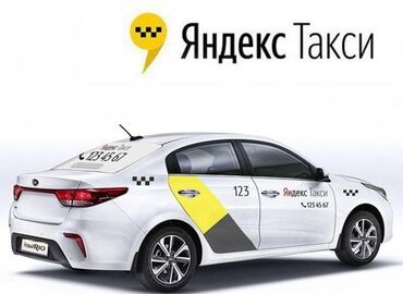 ош новосибирск такси: Такси кызматына иштегенге тажрыйбалуу айдоочулар керек. унаа