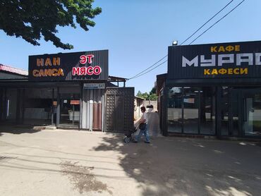 Рестораны, кафе: Аренда