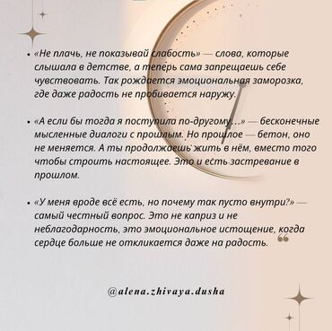 Медицинские услуги: Врачи | Психолог | Консультация — 4