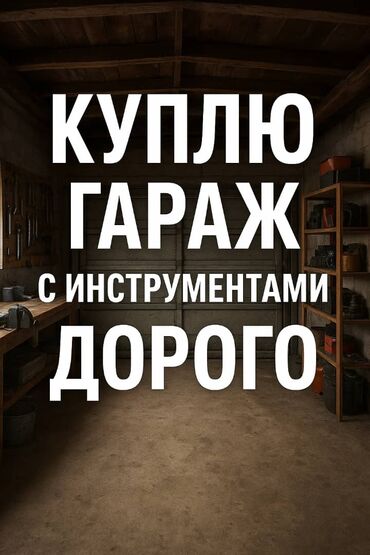кресло кровать в бишкеке: ЗВОНИТЕ