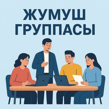 работа на фирма: Требуется Разнорабочий