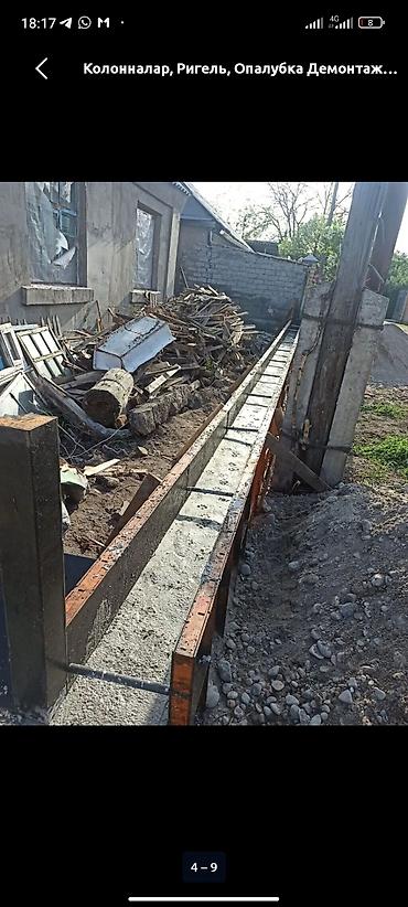 Бетонные работы: Фундамент Демонтаж 3-5 лет опыта — 6