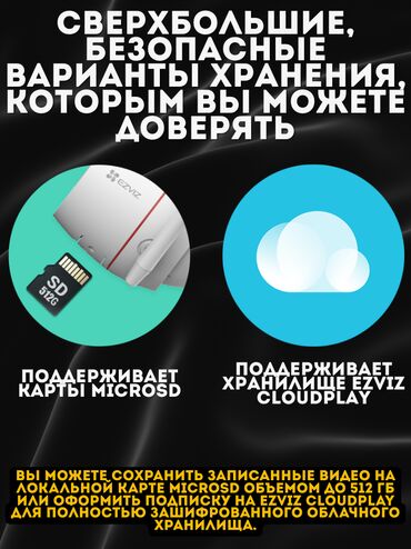 Видеонаблюдение: КАРАКОЛ ВИДЕОНАБЛЮДЕНИЕ.- установка камер!!! Установка домофонов!!! — 10