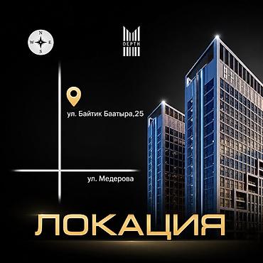 11: Продажа офисов 32 м², 11 этаж — 1