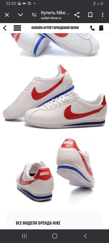 красовки 39 размер: Женские кроссовки Nike Cortez,1 ПАРА 39,39.5 РАЗМЕР ИЗ США