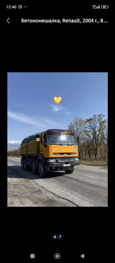 Автобетономешалки: Бетономешалка, Renault, 2004 г. — 1