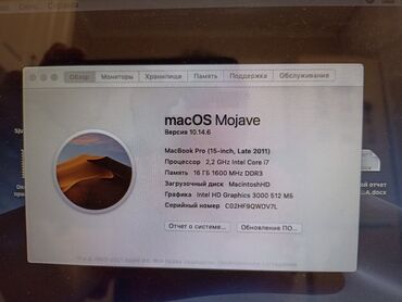 кир жуучу машина: Ноутбук, Apple, 16 ГБ ОЭТ, Intel Core i7, 15.4 ", Колдонулган, Жумуш, окуу үчүн, эс тутум HDD + SSD