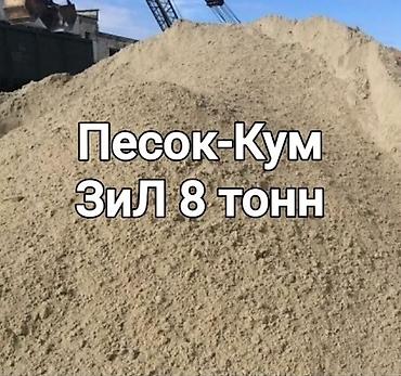 Песок, Озёрный, В тоннах, Зил