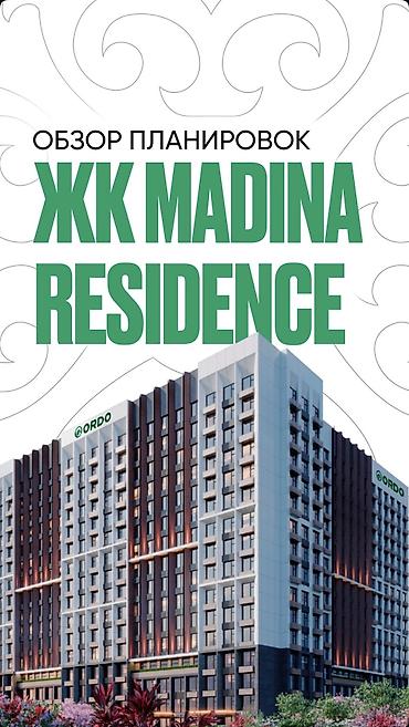квартира бирилет: 2 комнаты, 49 м², Элитка, 2 этаж, ПСО (под самоотделку) — 1