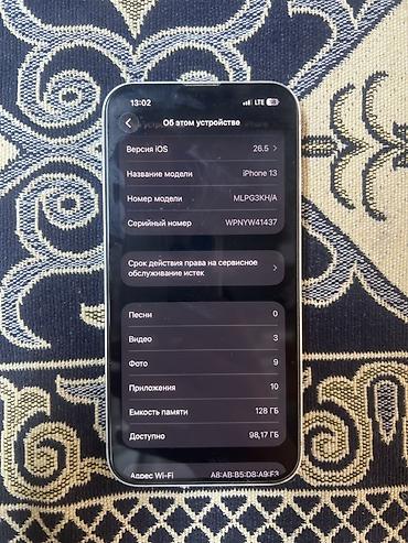 часы apple watch 7: IPhone 13, 128 ГБ, цвет белый (Starlight) Характеристики и детали с — 3
