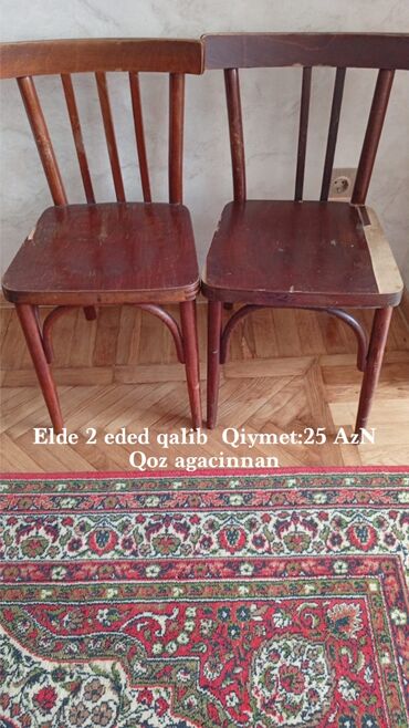 раскладной стул: Mətbəx üçün, İşlənmiş, Qatlanmayan, Stul