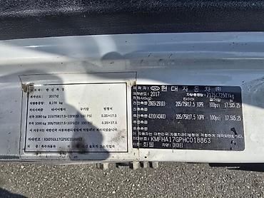 Автовышки: Автовышка — 9