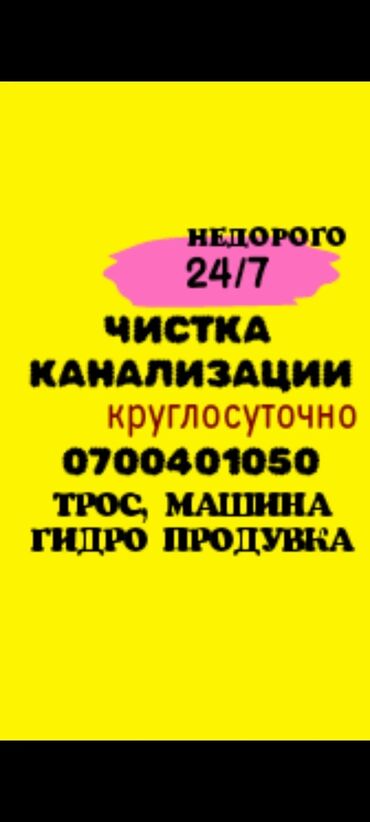 двери мешкомнатный: Канализационные работы | Чистка стояков, Копание канализации, Копание септика 3-5 лет опыта