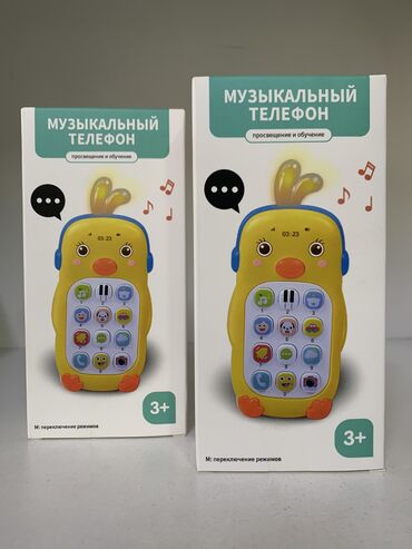 �������������������� �������������� ������������ в Кыргызстан | ИГРУШКИ: Музыкальный телефон Обучающий детям до 5лет Издаёт звуки животных