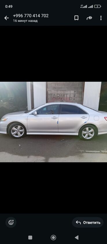 Toyota: Toyota Camry: 2010 г., 2.5 л, Автомат, Бензин, Седан